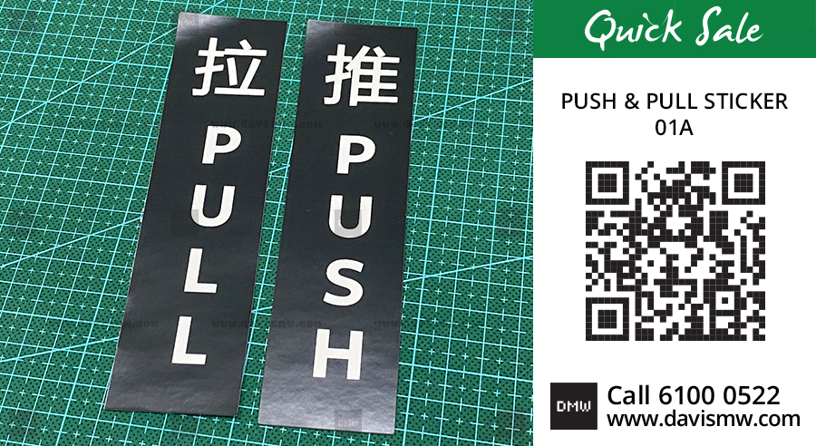 Push & Pull Sticker - Sales Item - Davis Materialworks