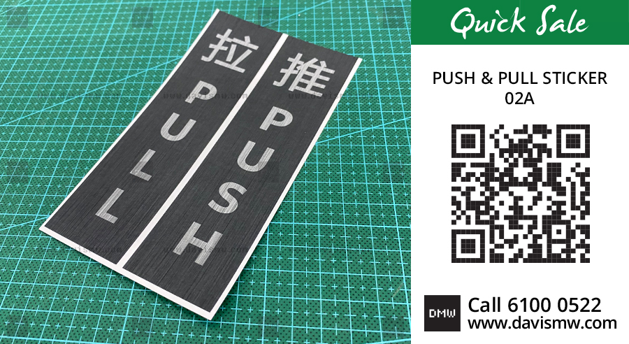 Push & Pull Sticker - Sales Item - Davis Materialworks