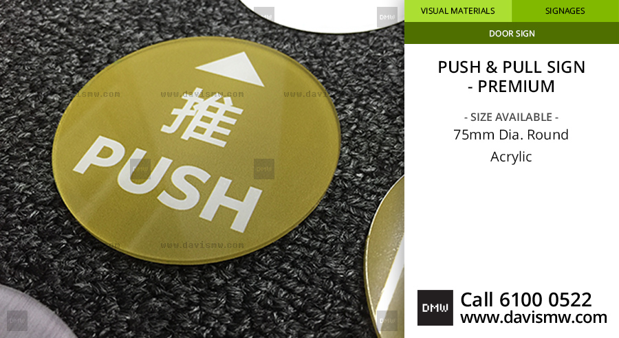 Push & Pull Sign - Premium - Acrylic - Davis Materialworks