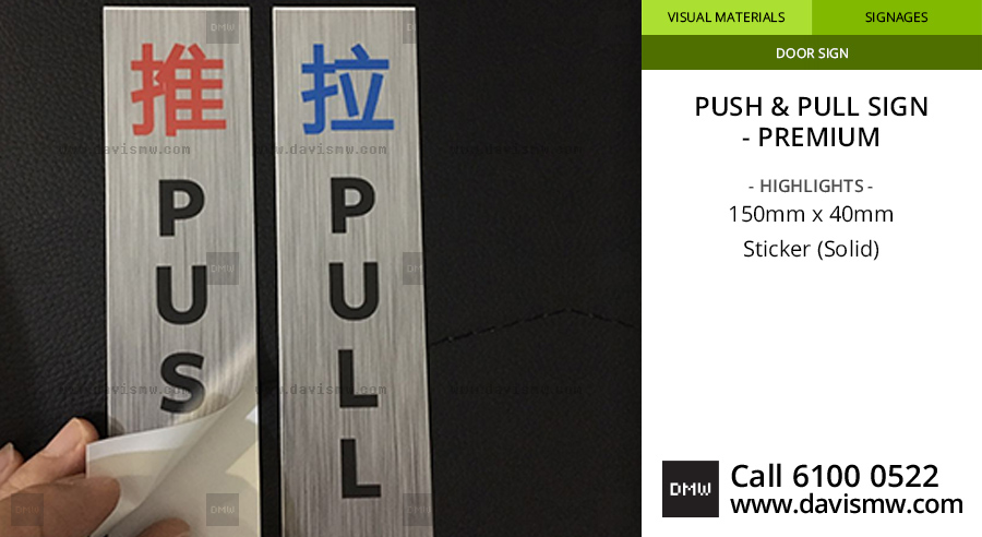 Push & Pull Sign - Premium - Sticker - Davis Materialworks